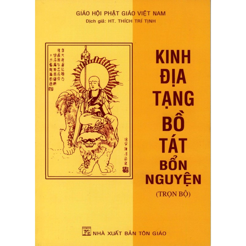 kinh-dia-tang-bo-tat-bon-nguyen-tron-bo-bia-mem.jpg