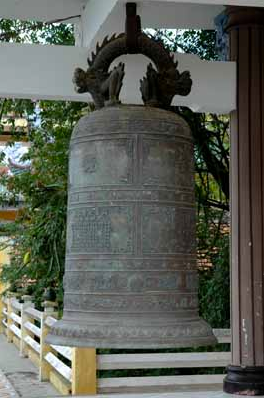 Đại hồng chung