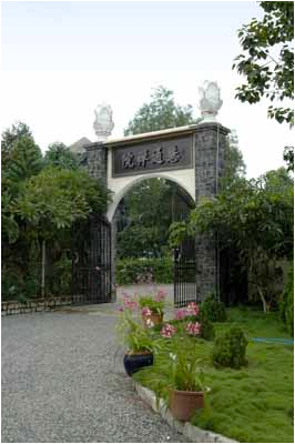 Cổng thiền viện (1)