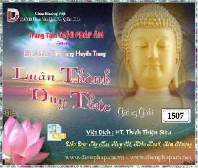 ThanhDuyThucLuanGiangGiai.jpg