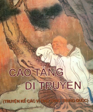 cao-tang-di-truyen.jpg