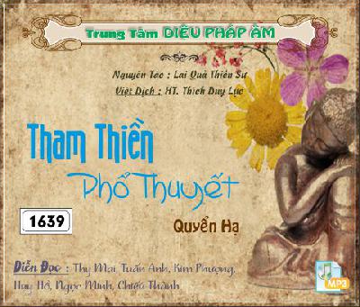 ThamThienPhoThuyetQuyenHa.jpg