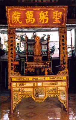 Bàn tờ Từ Vinh