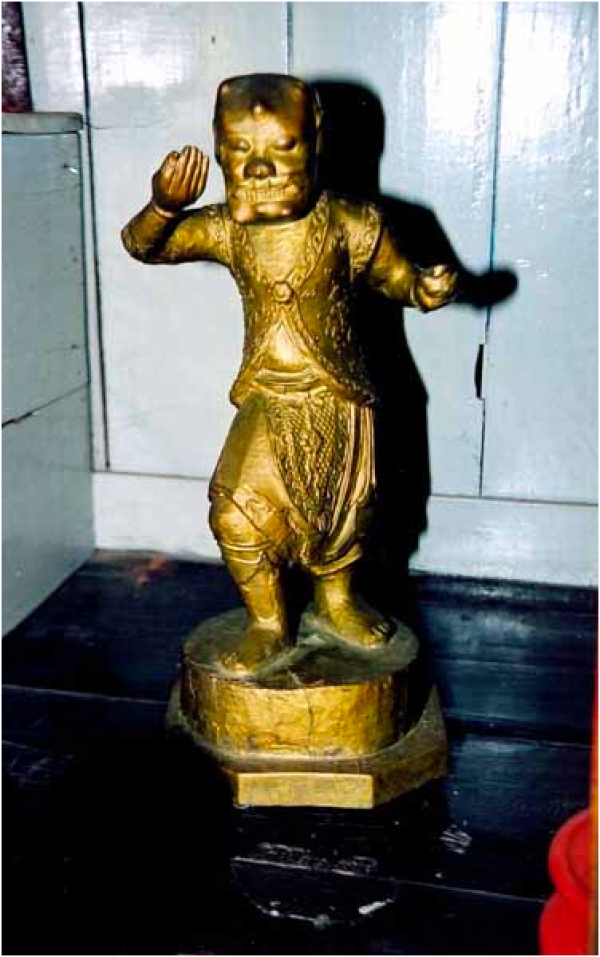 Tượng Tiêu Diện