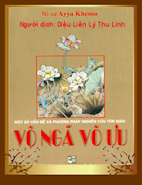 vongavouu_ayyakhema.png