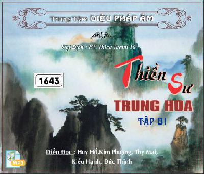 ThienSuTrungHoa.jpg (1)