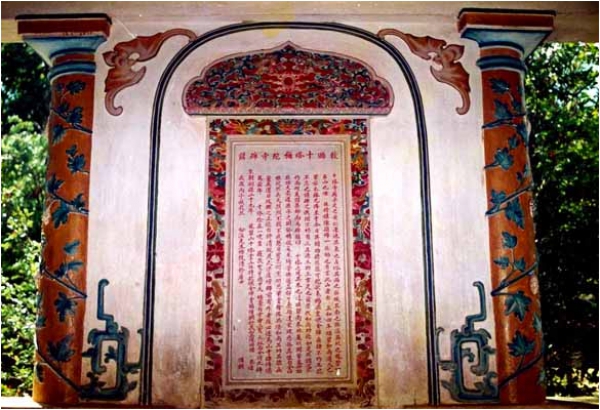 Bia chùa