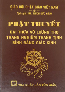 chu-giai-phat-thuyet-dai-thua-trang-nghiem-thanh-tinh-binh-dang-giac-kinh.jpg