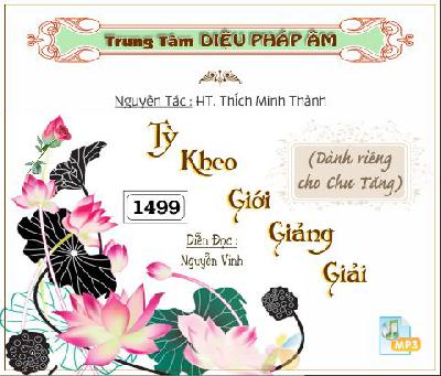 TyKheoGioiGiangGiai.jpg