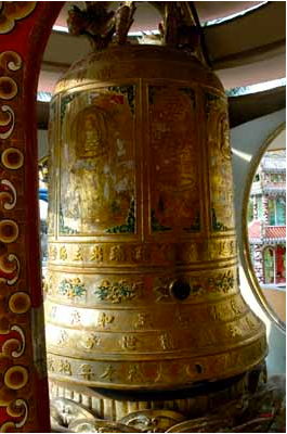 Đại hồng chung