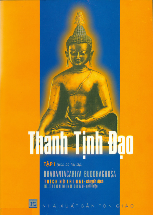 thanh-tinh-dao-cover.jpg