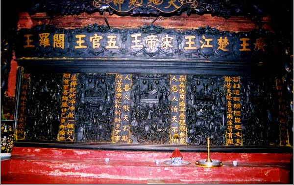 Phù điêu Thập Diện Minh Vương