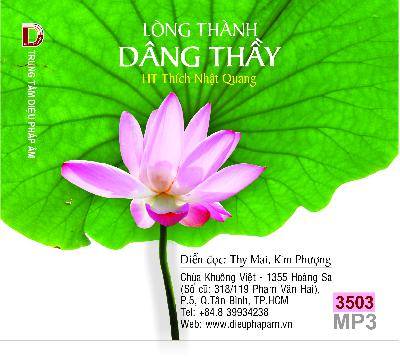 LongThanhDangThay.jpg