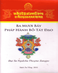 ba_muoi_bay_phap_hanh_bo_tat_dao.jpg