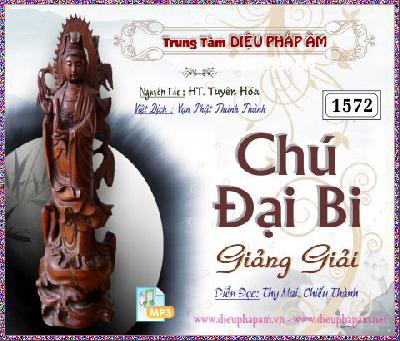 DaiBiChuGiangGiai.jpg
