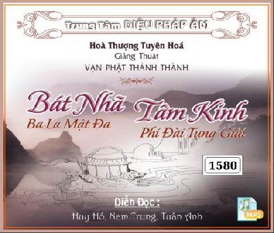 BatNhaTamKinhGiangThuat.jpg
