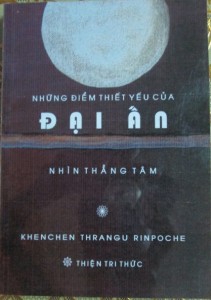 dai-an6-211x300.jpg