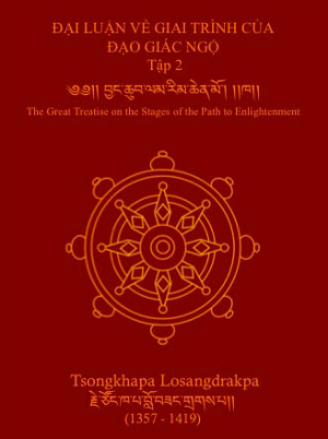 2DAILUANcover2lamrim-sm.jpg