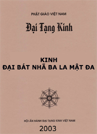 daibat_batnha_balamatda_2003.jpg