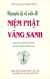 Niemphatvangsanh.jpg