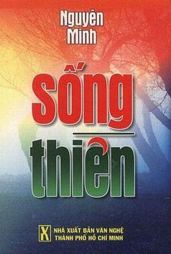 SongThien.jpg