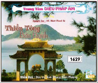 ThienTongBanHanh.jpg