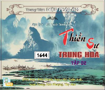ThienSuTrungHoa.jpg (2)