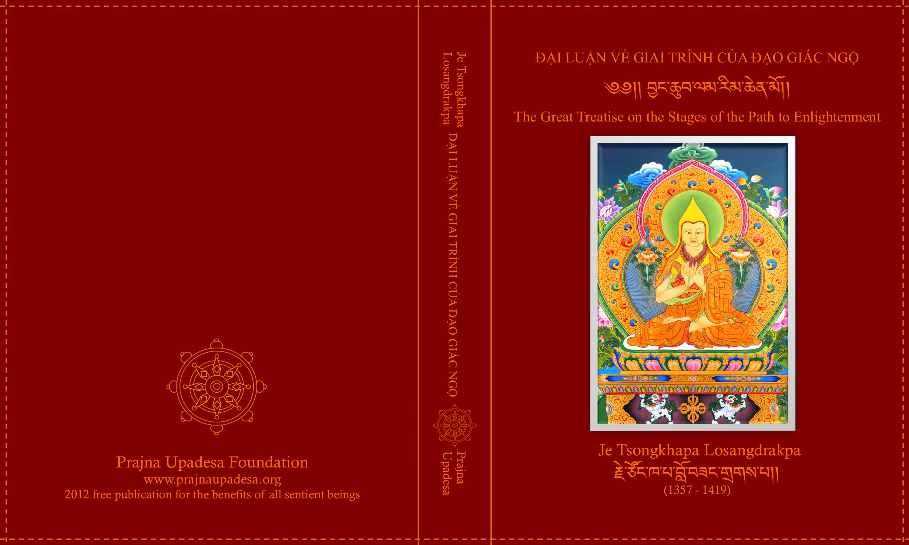 1lamrimcover820-TSONGKHAPA.jpg